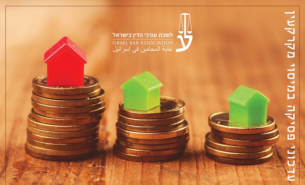 תמונה-עדכוני פסיקה במיסוי מקרקעין